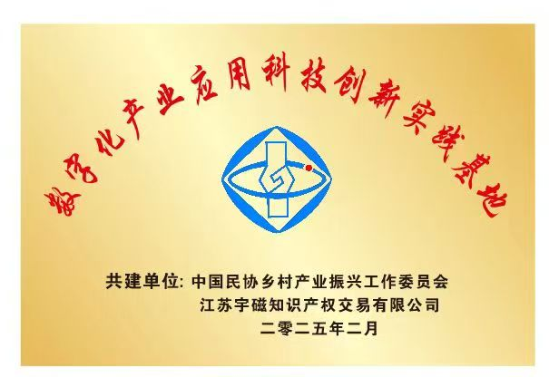 公司资质